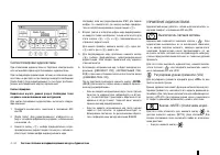 Страница 107