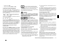 Страница 108