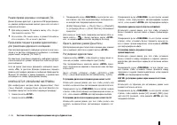 Страница 109