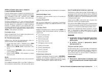 Страница 110