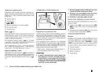 Страница 113