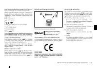 Страница 114