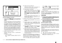 Страница 115