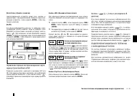 Страница 116