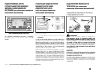 Страница 117