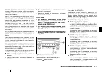 Страница 118