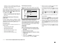 Страница 119