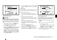 Страница 120