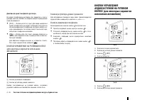 Страница 121
