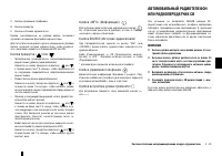 Страница 122