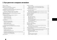 Страница 124