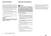 Страница 125