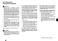 Страница 126