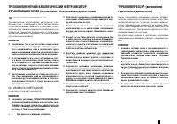 Страница 127