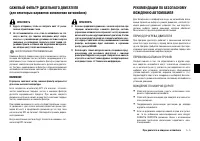 Страница 128