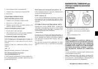 Страница 130