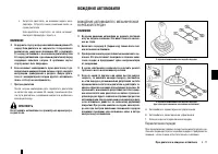 Страница 134