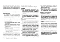 Страница 135