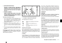 Страница 136