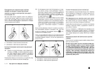 Страница 137