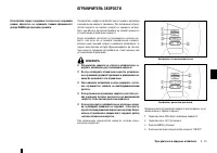 Страница 138