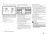 Страница 139