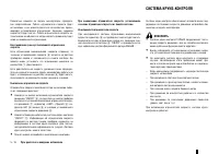 Страница 141