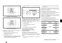 Страница 142