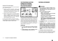 Страница 145