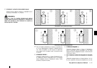 Страница 146