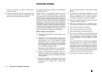 Страница 147