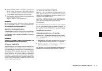 Страница 148