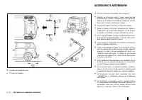 Страница 149