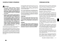 Страница 150