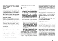 Страница 151