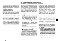 Страница 152