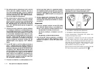 Страница 153