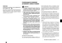 Страница 154