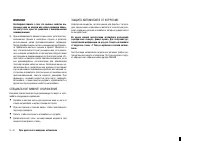 Страница 155