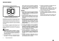 Страница 157