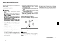 Страница 158