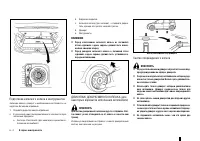 Страница 159