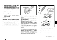 Страница 160