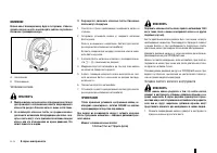 Страница 161