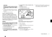 Страница 162