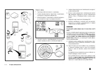Страница 163