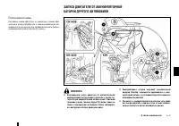 Страница 164