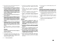 Страница 165