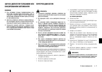 Страница 166