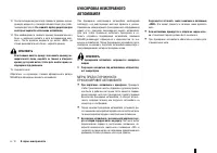 Страница 167